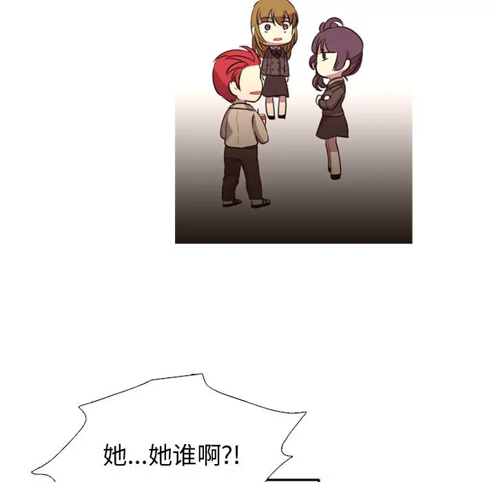 需要纯情[顶通]韩漫全集-第1话无删减无遮挡章节图片 