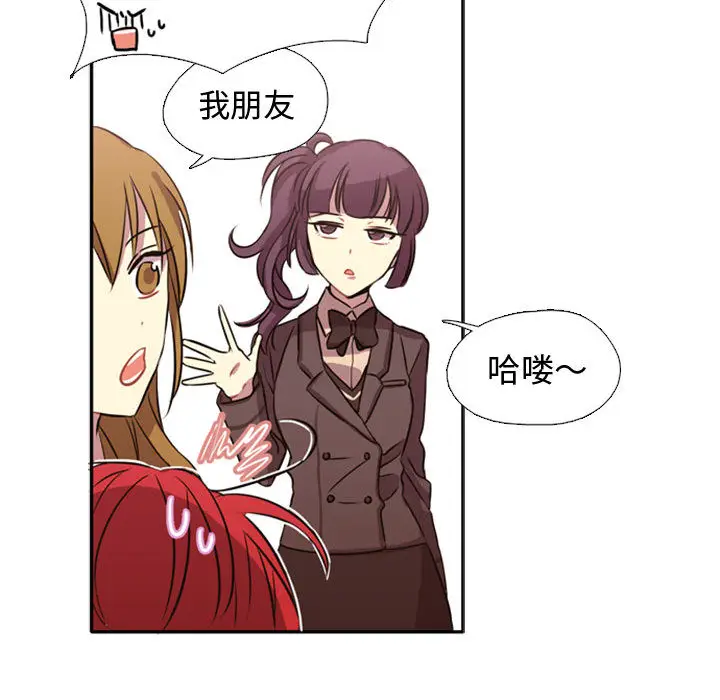 需要纯情[顶通]韩漫全集-第1话无删减无遮挡章节图片 