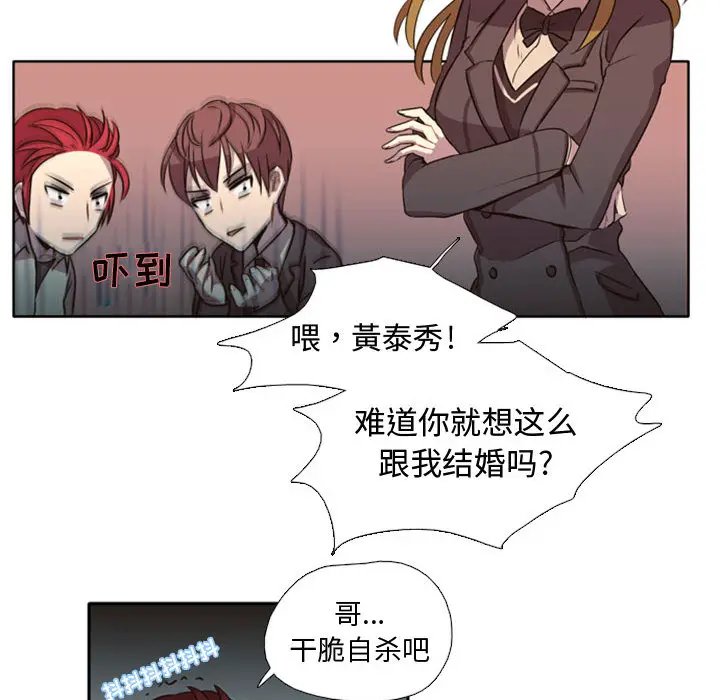 需要纯情[顶通]韩漫全集-第1话无删减无遮挡章节图片 