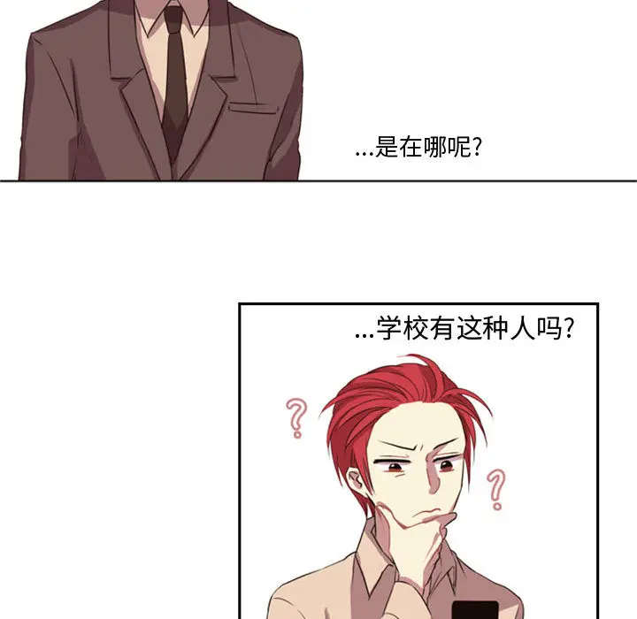 需要纯情[顶通]韩漫全集-第1话无删减无遮挡章节图片 
