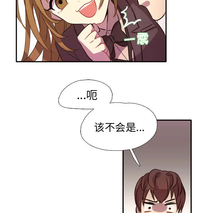 需要纯情[顶通]韩漫全集-第1话无删减无遮挡章节图片 