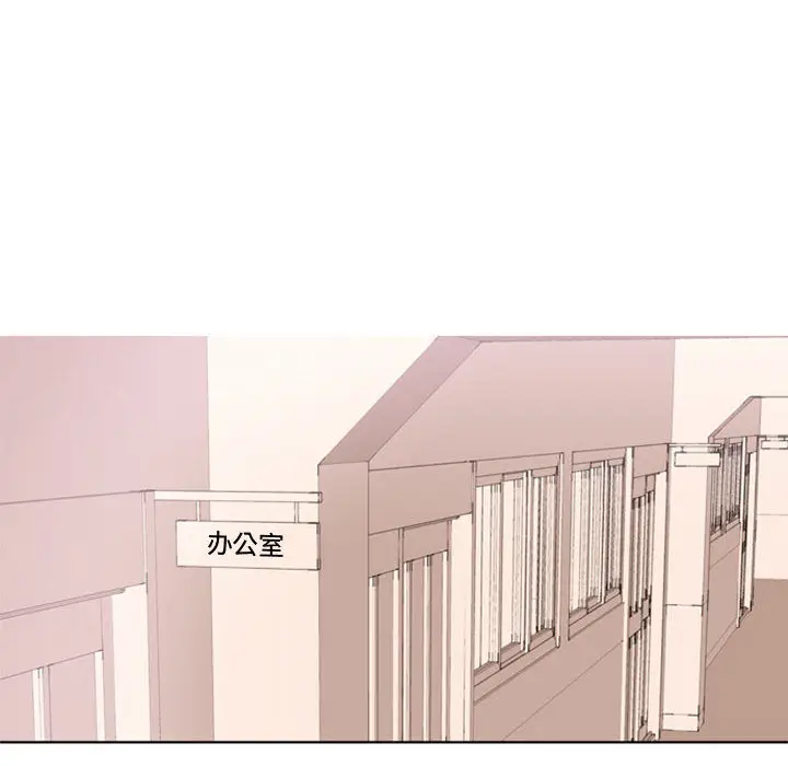 需要纯情[顶通]韩漫全集-第1话无删减无遮挡章节图片 