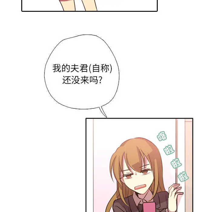 需要纯情[顶通]韩漫全集-第1话无删减无遮挡章节图片 