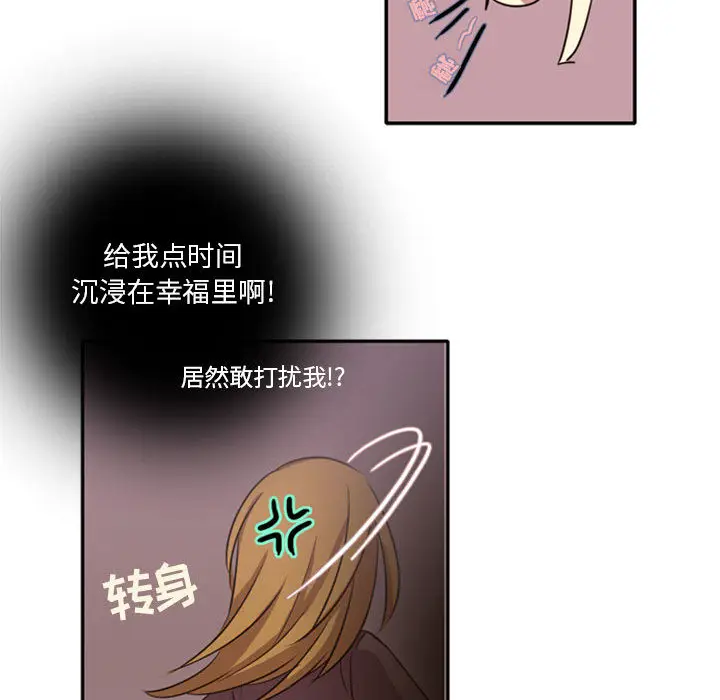 需要纯情[顶通]韩漫全集-第1话无删减无遮挡章节图片 