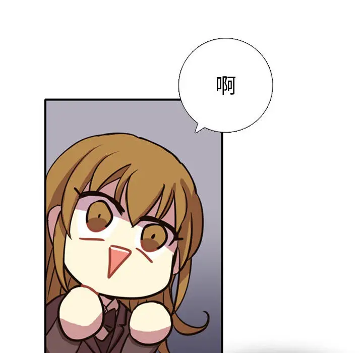 需要纯情[顶通]韩漫全集-第1话无删减无遮挡章节图片 