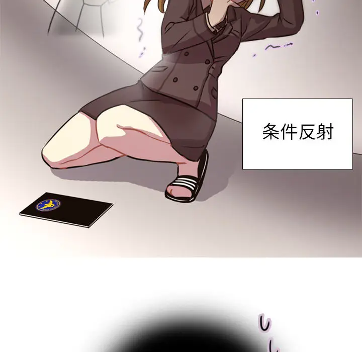 需要纯情[顶通]韩漫全集-第1话无删减无遮挡章节图片 