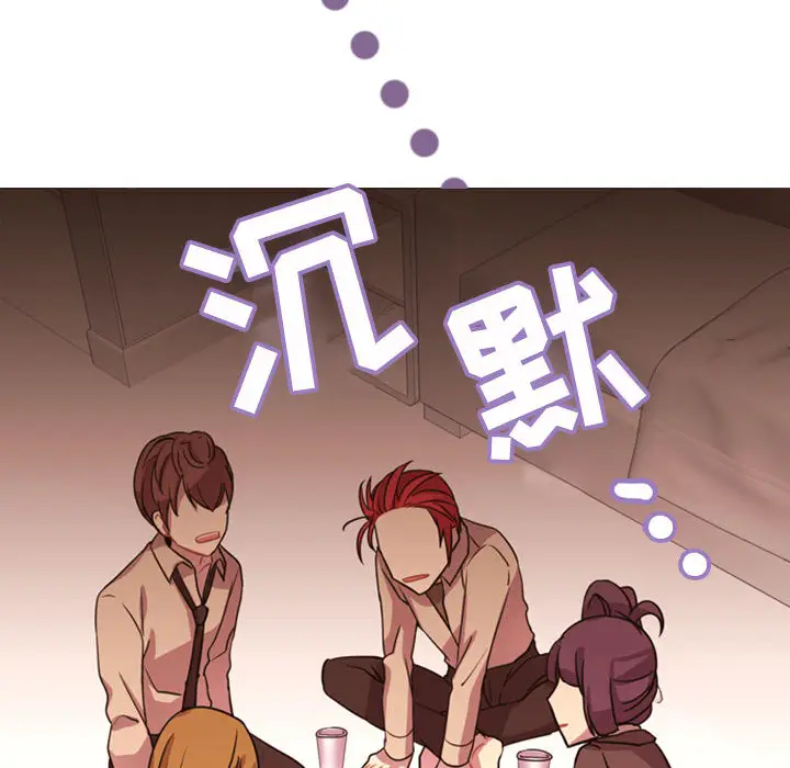 需要纯情[顶通]韩漫全集-第2话无删减无遮挡章节图片 