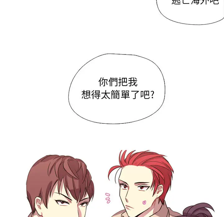需要纯情[顶通]韩漫全集-第2话无删减无遮挡章节图片 