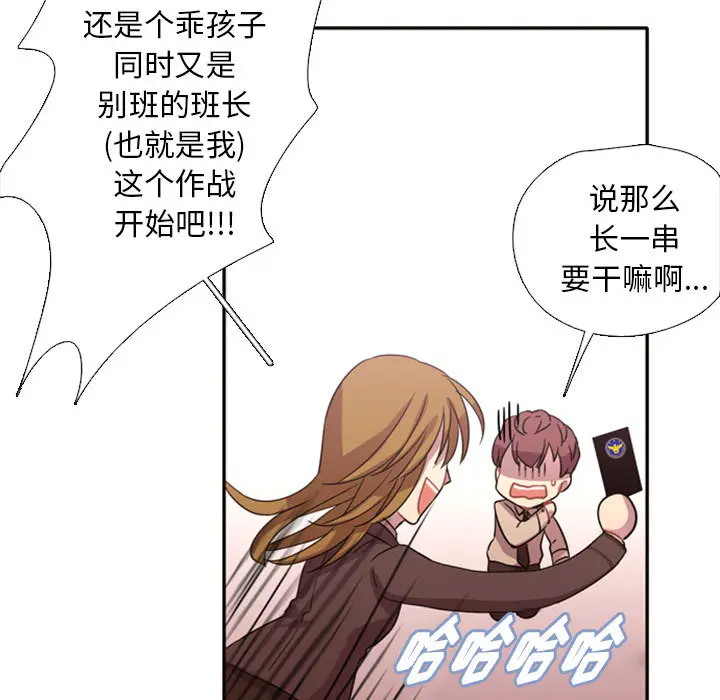 需要纯情[顶通]韩漫全集-第2话无删减无遮挡章节图片 