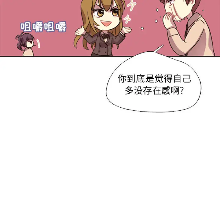 需要纯情[顶通]韩漫全集-第2话无删减无遮挡章节图片 