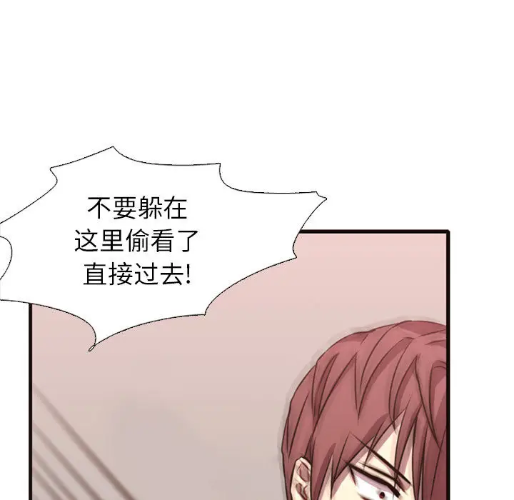 需要纯情[顶通]韩漫全集-第2话无删减无遮挡章节图片 