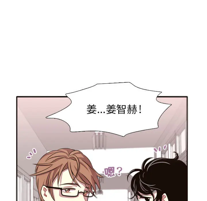 需要纯情[顶通]韩漫全集-第2话无删减无遮挡章节图片 