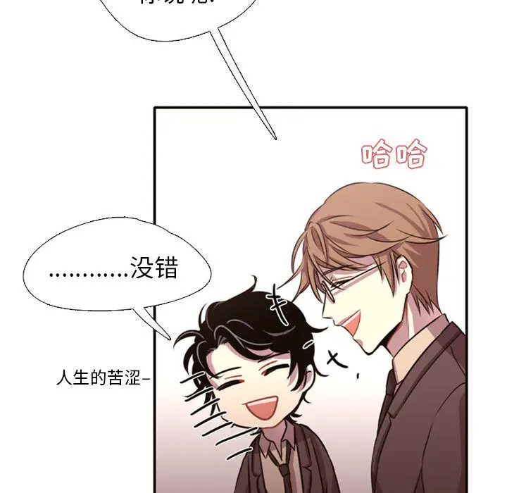 需要纯情[顶通]韩漫全集-第2话无删减无遮挡章节图片 