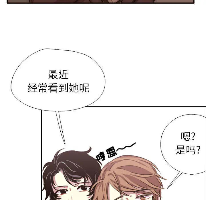 需要纯情[顶通]韩漫全集-第2话无删减无遮挡章节图片 