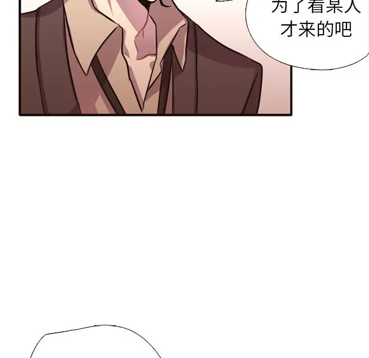 需要纯情[顶通]韩漫全集-第2话无删减无遮挡章节图片 
