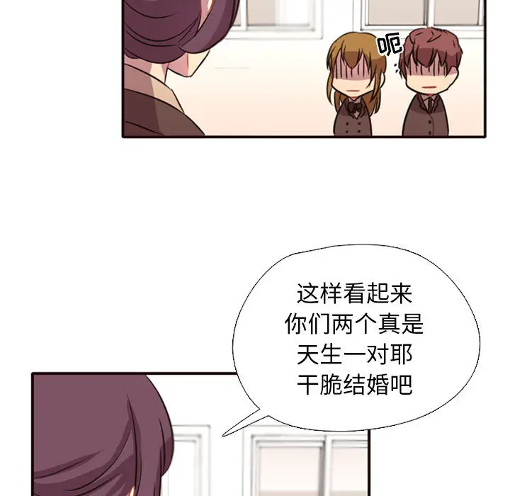 需要纯情[顶通]韩漫全集-第2话无删减无遮挡章节图片 