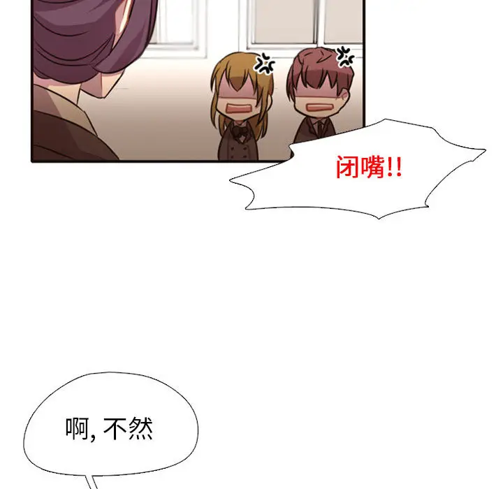 需要纯情[顶通]韩漫全集-第2话无删减无遮挡章节图片 