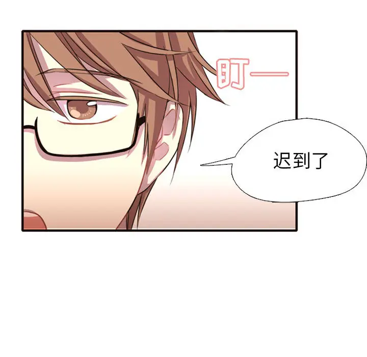 需要纯情[顶通]韩漫全集-第2话无删减无遮挡章节图片 