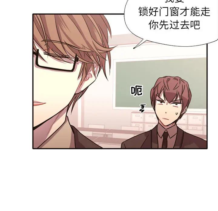 需要纯情[顶通]韩漫全集-第2话无删减无遮挡章节图片 