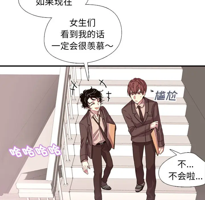 需要纯情[顶通]韩漫全集-第2话无删减无遮挡章节图片 