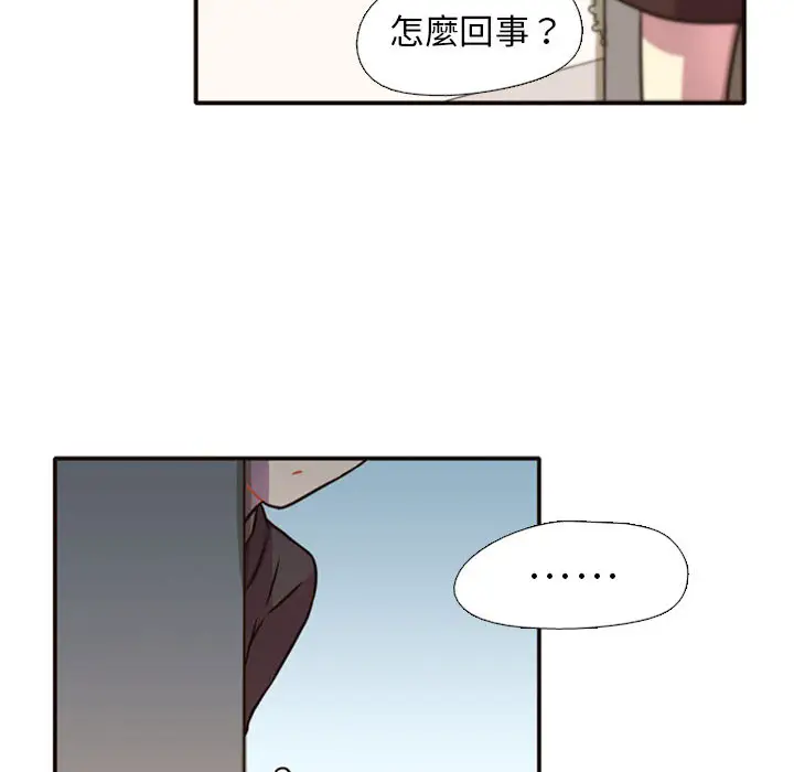需要纯情[顶通]韩漫全集-第2话无删减无遮挡章节图片 
