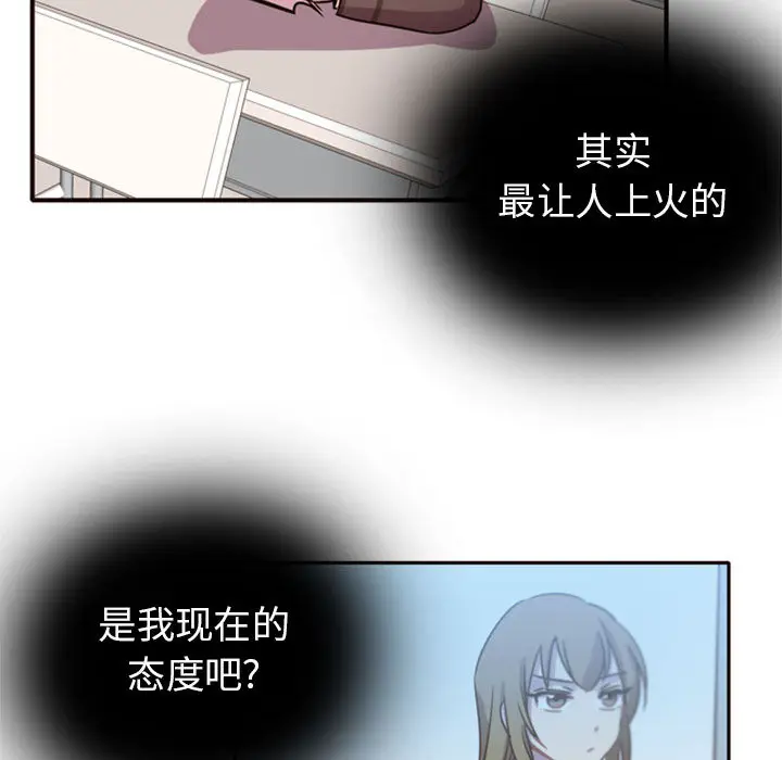 需要纯情[顶通]韩漫全集-第2话无删减无遮挡章节图片 