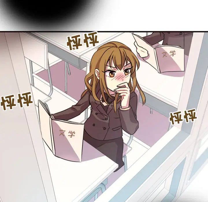 需要纯情[顶通]韩漫全集-第2话无删减无遮挡章节图片 