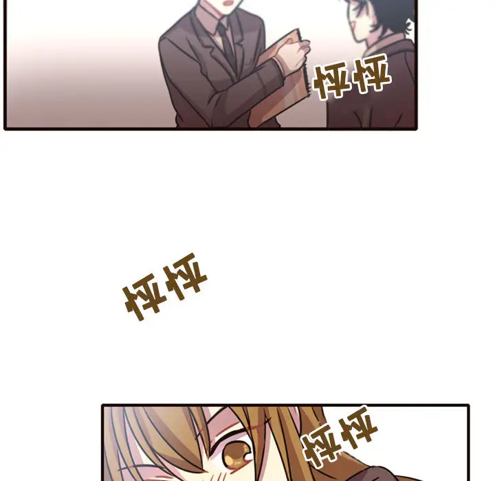 需要纯情[顶通]韩漫全集-第2话无删减无遮挡章节图片 