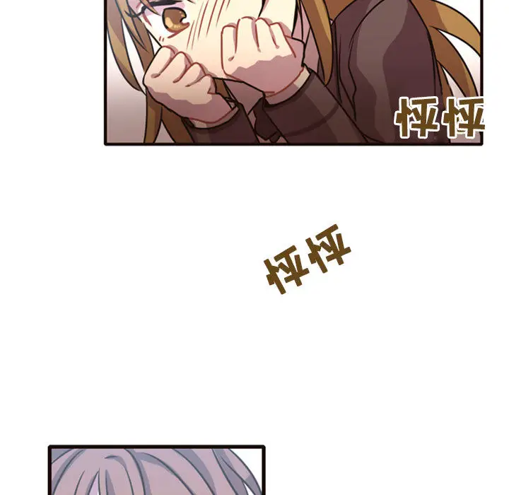 需要纯情[顶通]韩漫全集-第2话无删减无遮挡章节图片 