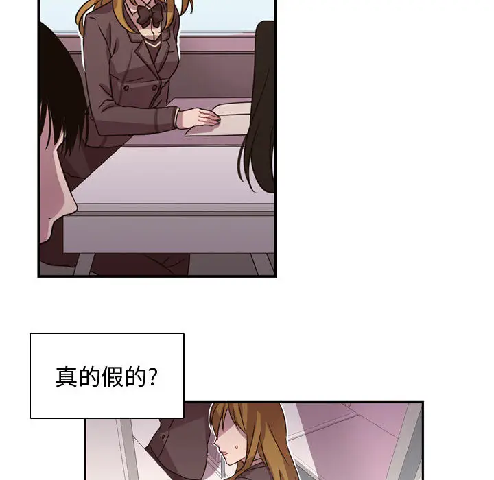 需要纯情[顶通]韩漫全集-第3话无删减无遮挡章节图片 
