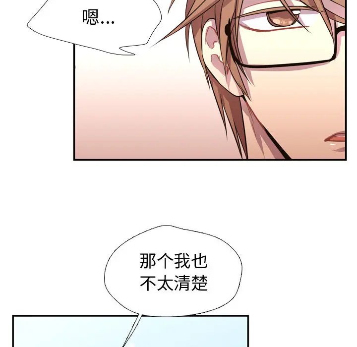 需要纯情[顶通]韩漫全集-第3话无删减无遮挡章节图片 