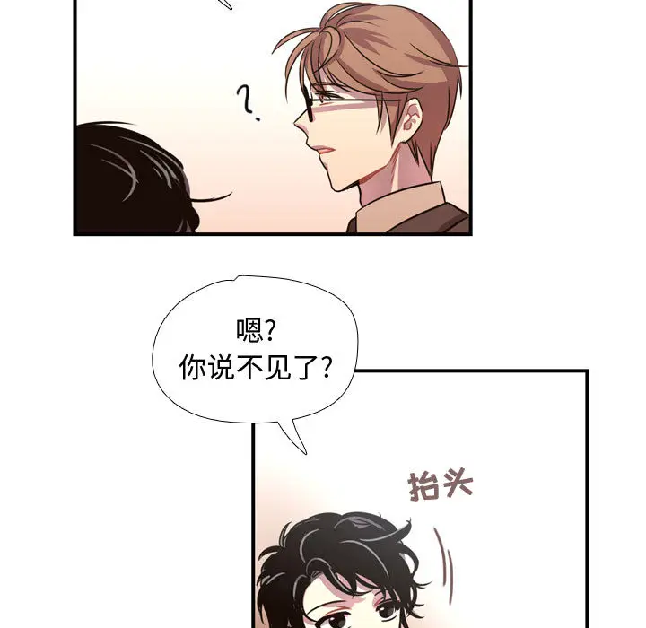 需要纯情[顶通]韩漫全集-第3话无删减无遮挡章节图片 
