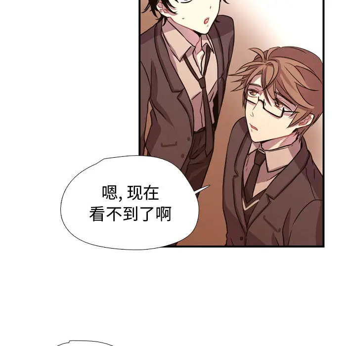 需要纯情[顶通]韩漫全集-第3话无删减无遮挡章节图片 