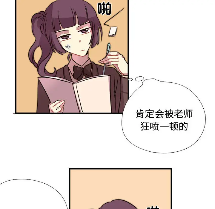 需要纯情[顶通]韩漫全集-第3话无删减无遮挡章节图片 