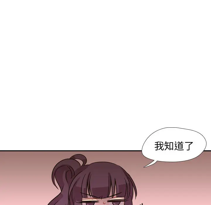需要纯情[顶通]韩漫全集-第3话无删减无遮挡章节图片 