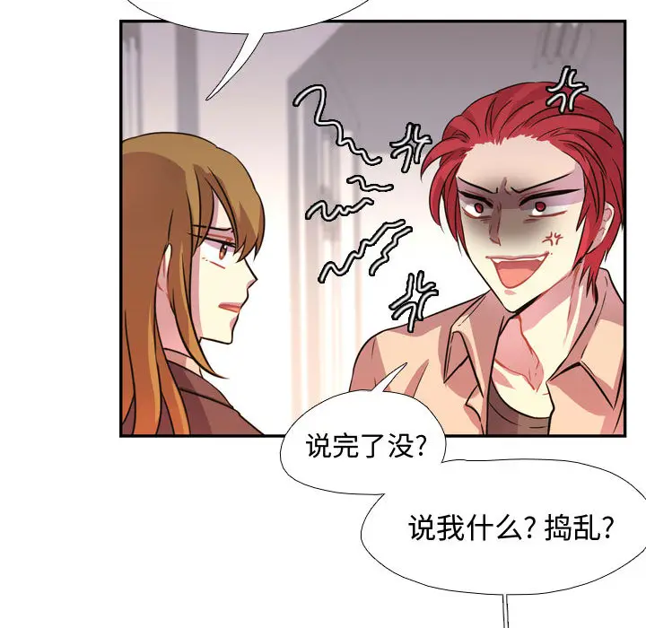 需要纯情[顶通]韩漫全集-第3话无删减无遮挡章节图片 
