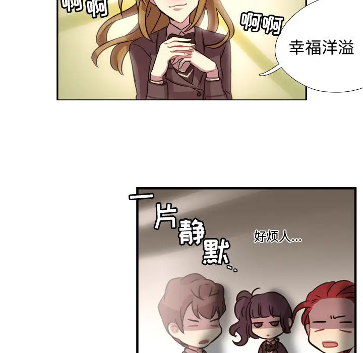 需要纯情[顶通]韩漫全集-第3话无删减无遮挡章节图片 