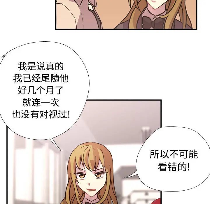 需要纯情[顶通]韩漫全集-第3话无删减无遮挡章节图片 