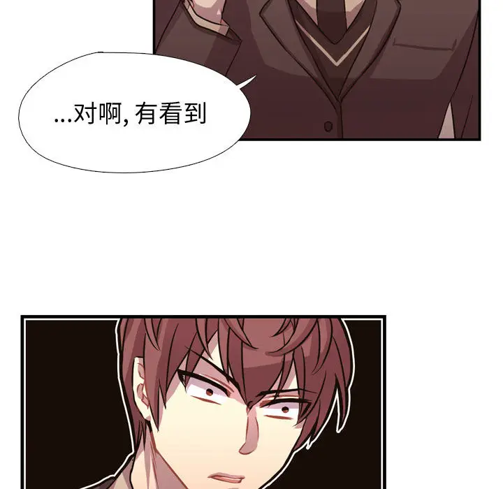 需要纯情[顶通]韩漫全集-第3话无删减无遮挡章节图片 
