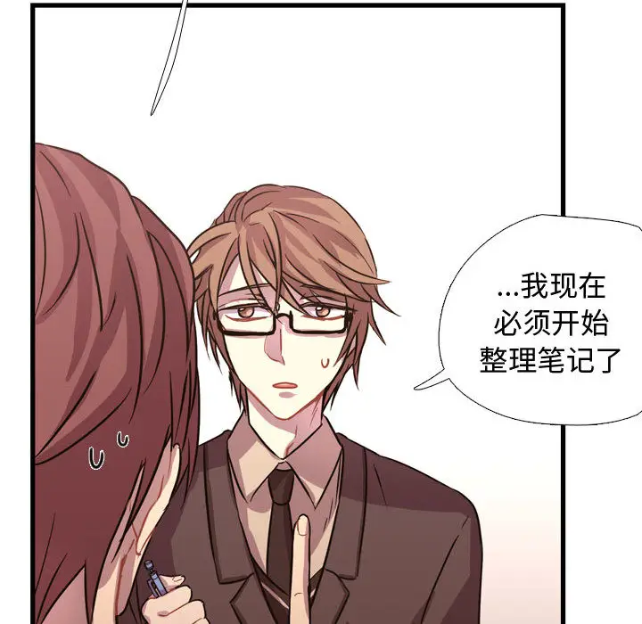 需要纯情[顶通]韩漫全集-第3话无删减无遮挡章节图片 