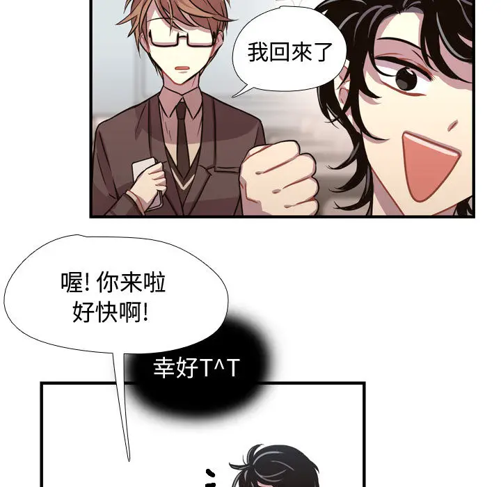 需要纯情[顶通]韩漫全集-第3话无删减无遮挡章节图片 