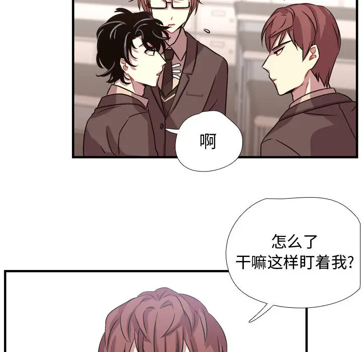 需要纯情[顶通]韩漫全集-第3话无删减无遮挡章节图片 