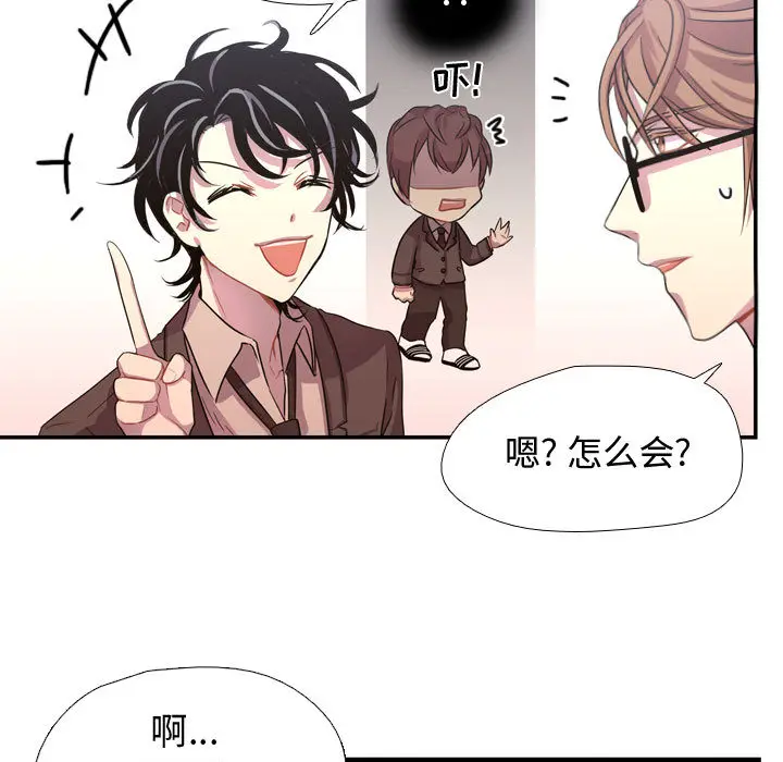 需要纯情[顶通]韩漫全集-第3话无删减无遮挡章节图片 