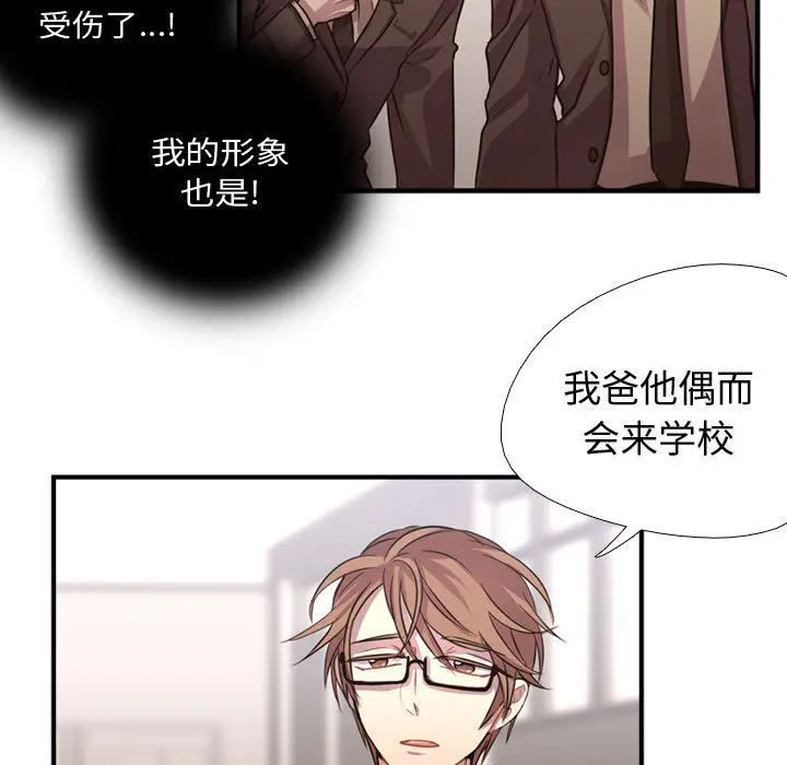 需要纯情[顶通]韩漫全集-第3话无删减无遮挡章节图片 