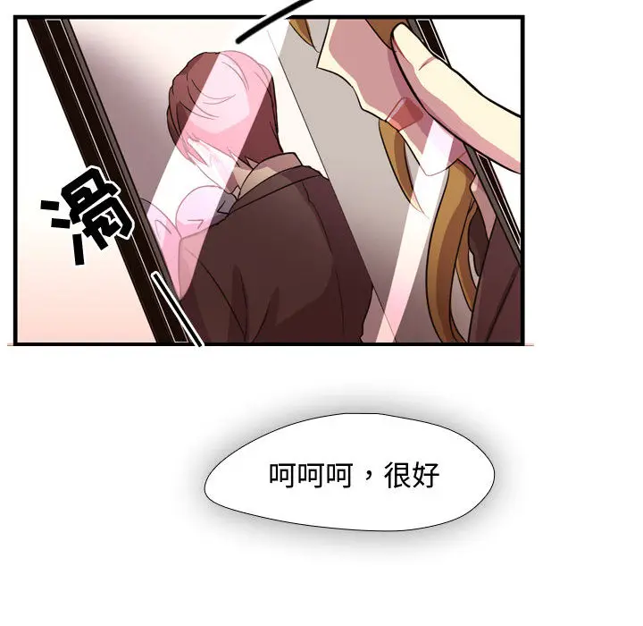 需要纯情[顶通]韩漫全集-第3话无删减无遮挡章节图片 