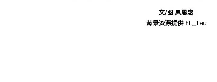 需要纯情[顶通]韩漫全集-第3话无删减无遮挡章节图片 