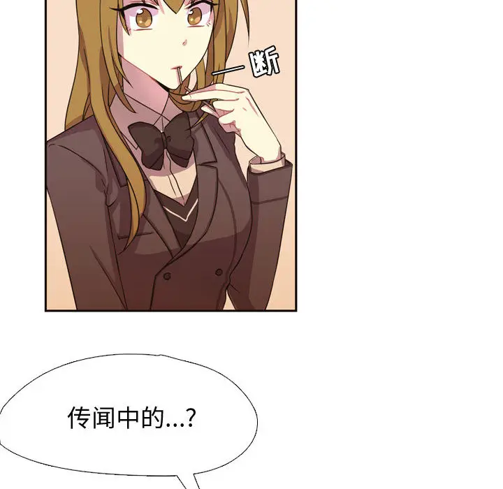 需要纯情[顶通]韩漫全集-第4话无删减无遮挡章节图片 