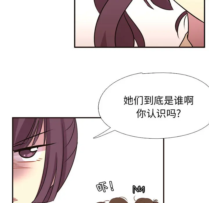 需要纯情[顶通]韩漫全集-第4话无删减无遮挡章节图片 