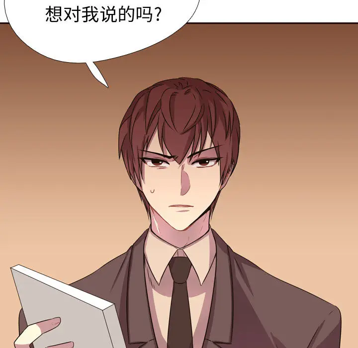 需要纯情[顶通]韩漫全集-第4话无删减无遮挡章节图片 