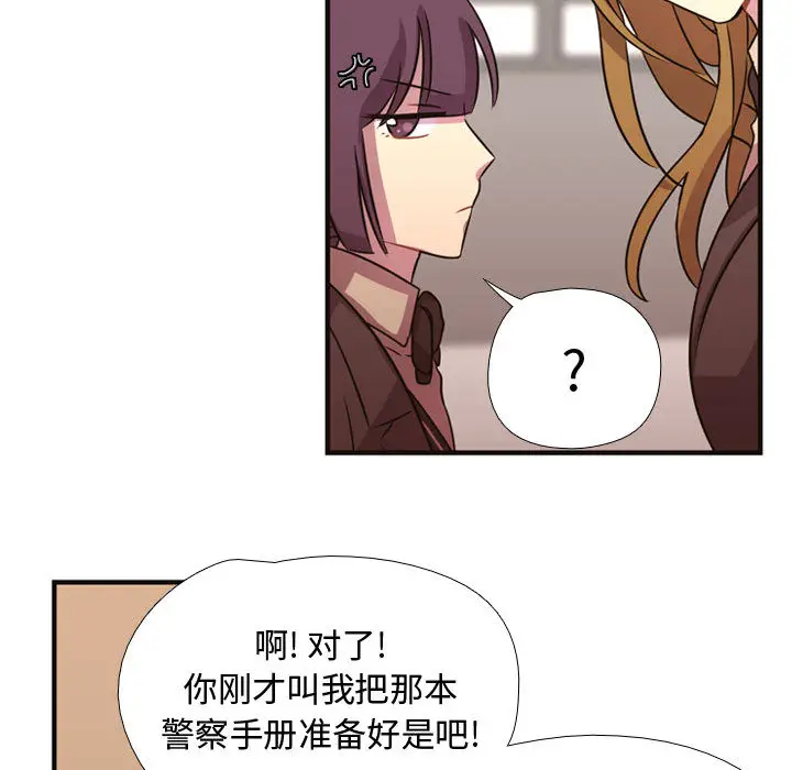 需要纯情[顶通]韩漫全集-第4话无删减无遮挡章节图片 